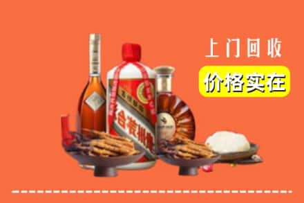 长治市武乡名酒回收