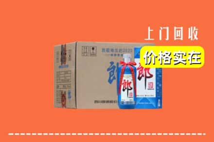 长治市武乡求购高价回收郎酒