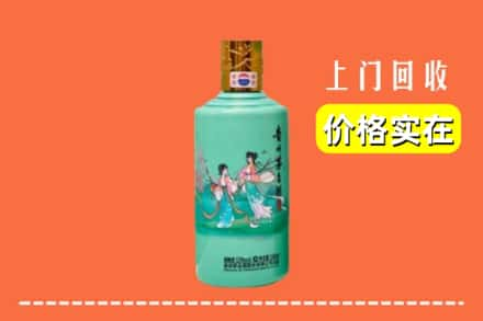 长治市武乡求购高价回收24节气茅台酒