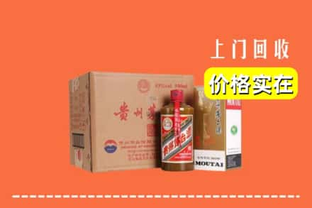 长治市武乡回收精品茅台酒