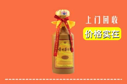 长治市武乡求购高价回收15年茅台酒