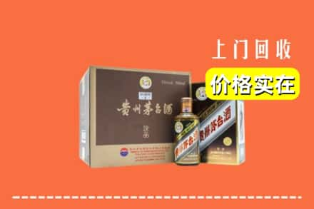 长治市武乡求购高价回收彩釉茅台酒