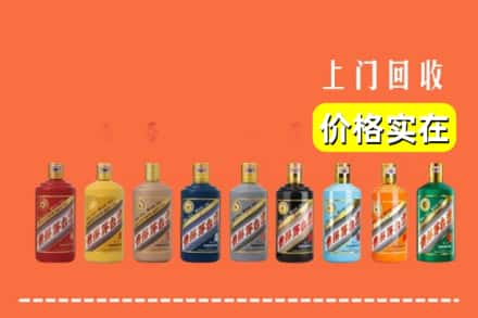 长治市武乡回收生肖茅台酒